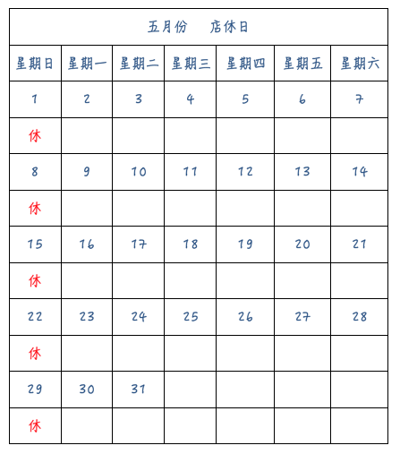 螢幕快照 2016-04-25 下午10.04.24