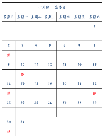 螢幕快照 2016-10-05 下午11.28.14