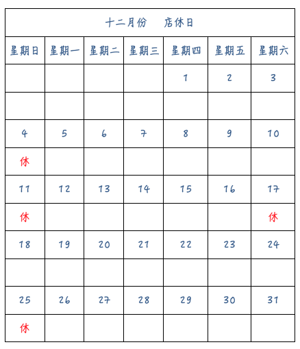 螢幕快照 2016-11-30 上午12.07.29