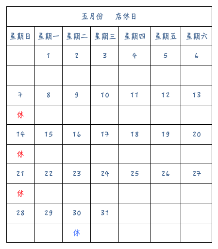 螢幕快照 2017-05-08 上午12.13.36