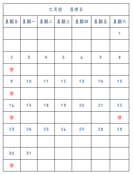 螢幕快照 2017-06-29 上午8.41.53