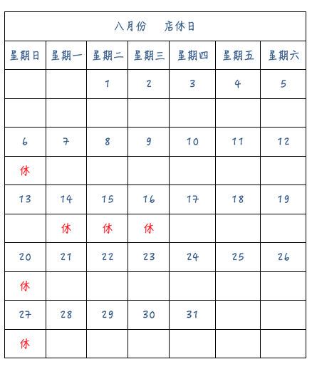 螢幕快照 2017-07-31 下午11.32.53