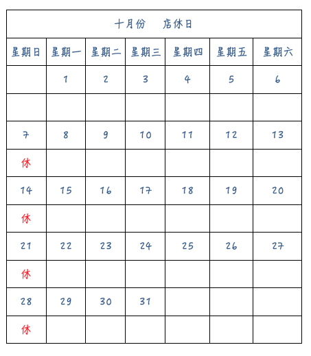 螢幕快照 2018-10-02 下午9.16.45.png