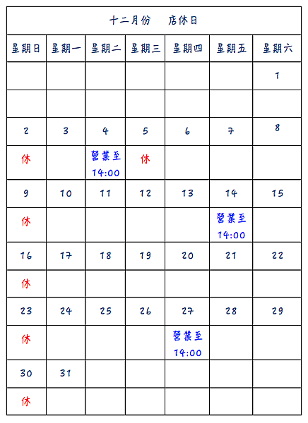 螢幕快照 2018-11-29 上午12.03.30.png