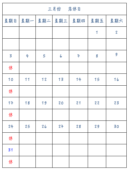 螢幕快照 2019-02-24 下午10.46.14.png