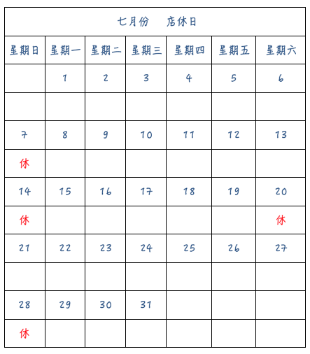 螢幕快照 2019-07-04 上午1.04.50.png