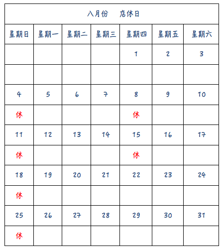 螢幕快照 2019-07-30 上午12.04.57.png