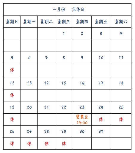 螢幕快照 2019-12-29 下午10.35.50.png