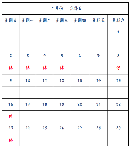 螢幕快照 2019-12-29 下午10.40.00.png