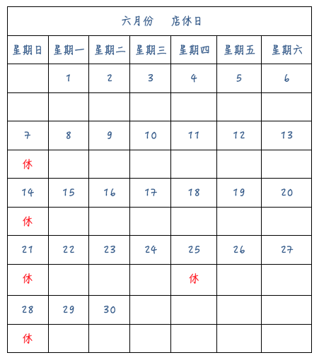 螢幕快照 2020-06-24 下午2.45.40.png