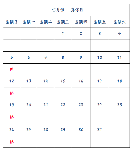 螢幕快照 2020-06-29 上午1.23.18.png