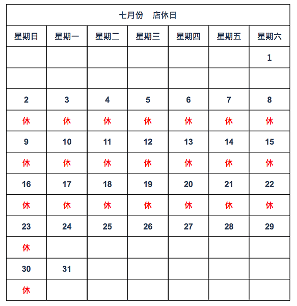 螢幕快照 2023-06-19 下午9.34.09.png