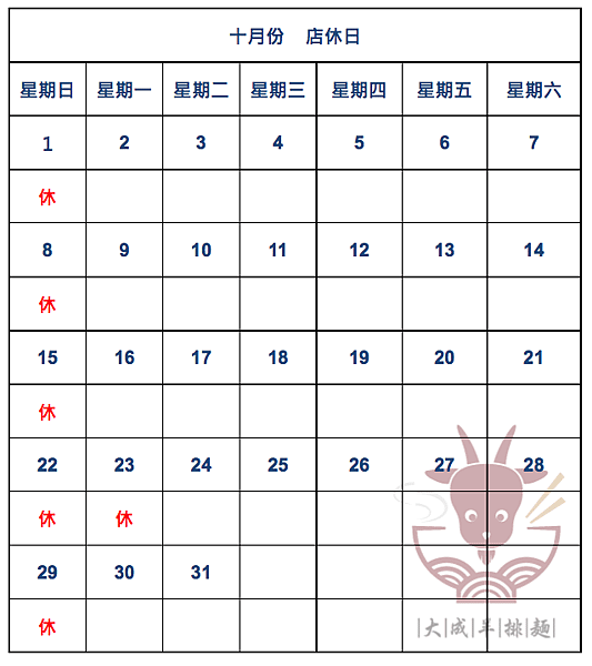 螢幕快照 2023-10-02 下午11.04.25.png