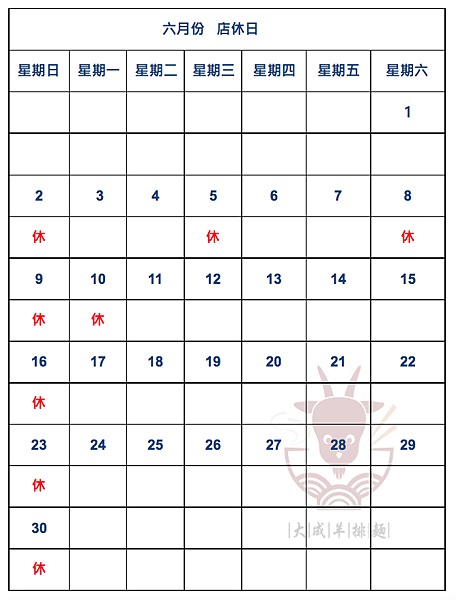 螢幕快照 2024-05-27 下午10.21.13.png