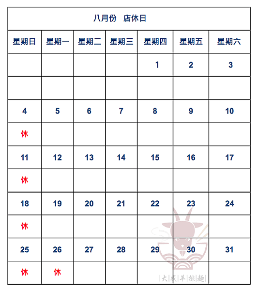 螢幕快照 2024-07-31 下午1.23.45.png