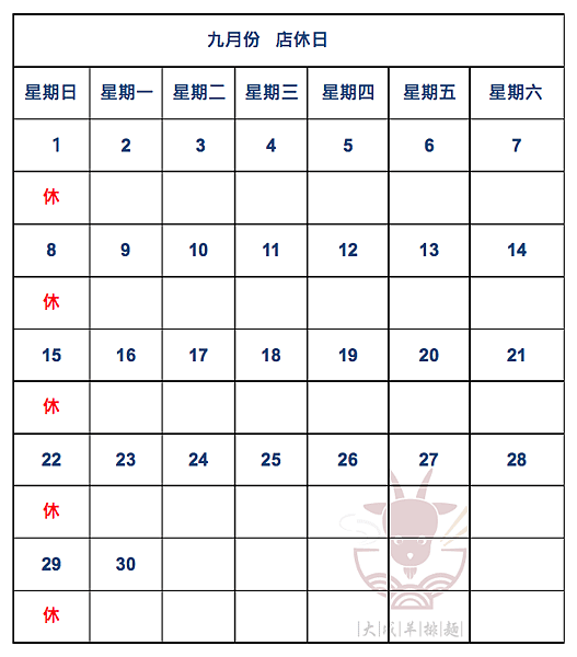 螢幕快照 2024-08-31 下午10.58.20.png