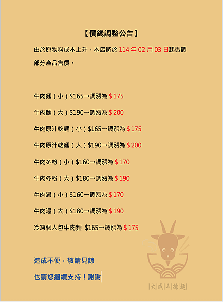 螢幕快照 2025-02-02 下午11.52.26.png