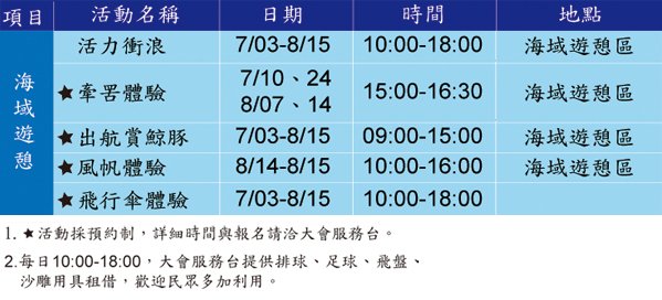event-03.jpg