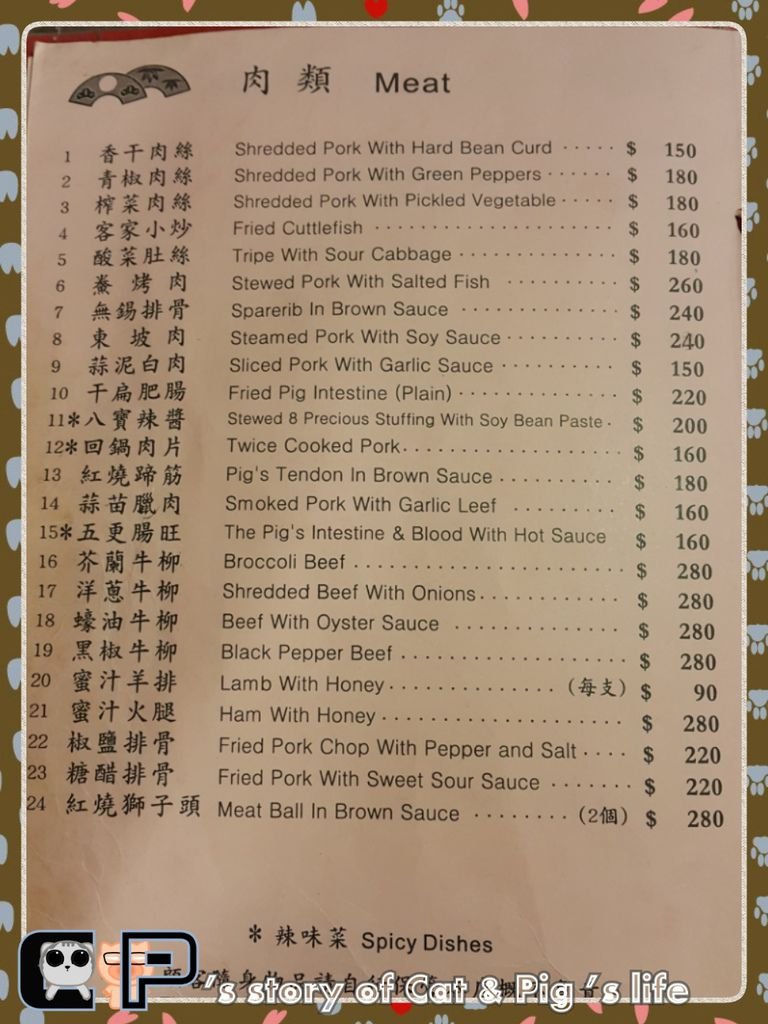 2014-12-19-23-16-20_deco.jpg