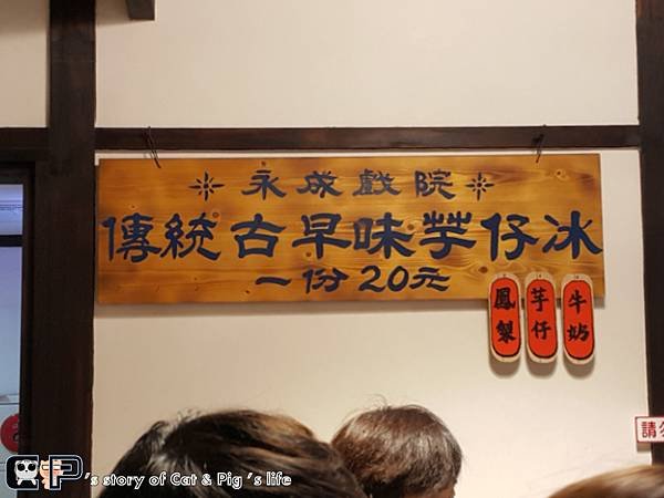 2015-03-10-09-55-49_deco