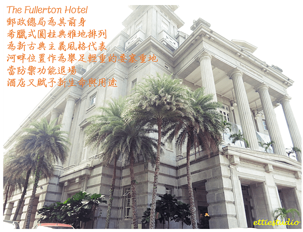 15_The Fullerton Hotel.png