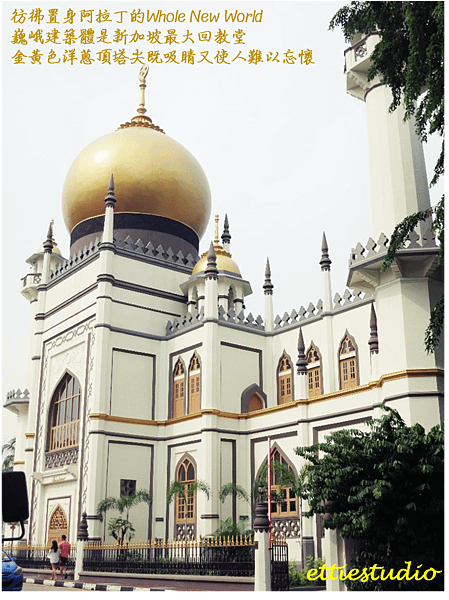 1_sultan mosque.png