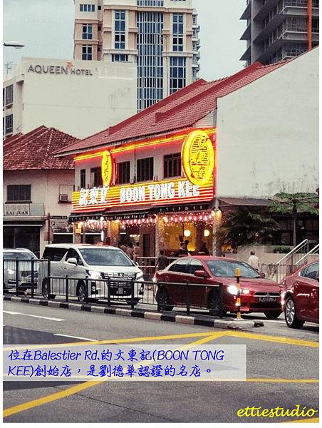 14_BOON TONG KEE_1.png