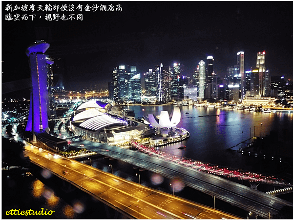 18_Singapore flyer_3.png