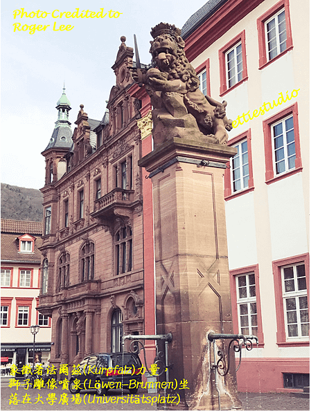 15_Löwen-Brunnen.png