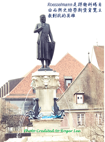 9_Roesselmann fountain.png