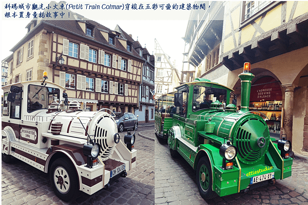 12_Petit Train Colmar.png