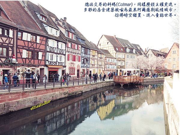 1_Colmar.png