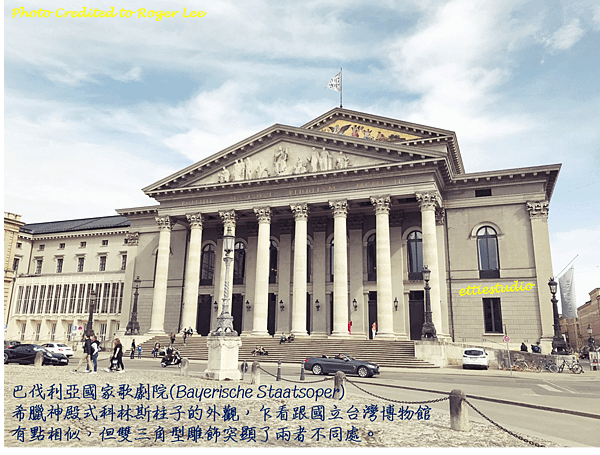 5_Bayerische Staatsoper.png