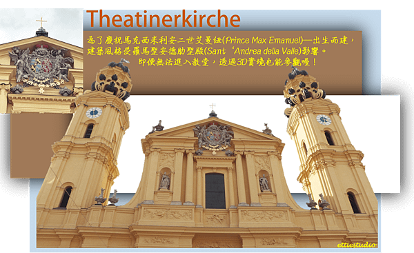 14_Theatinerkirche.png