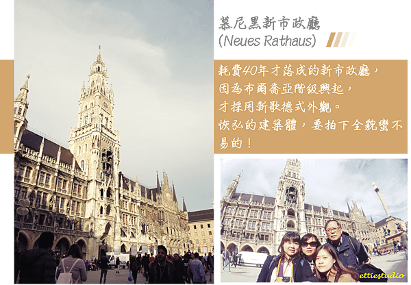 15_Neues Rathaus.png