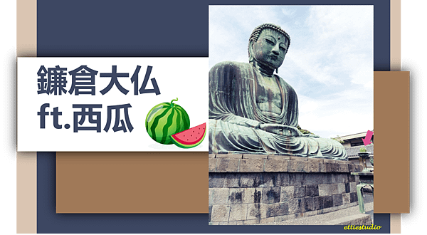 7_Great Buddha.png