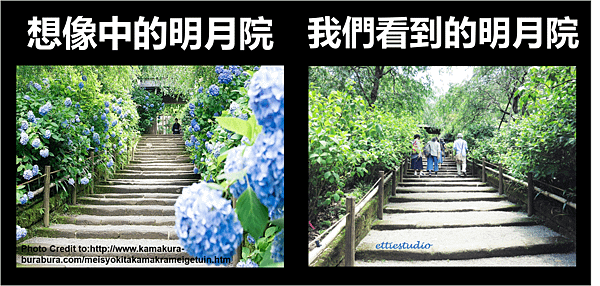 9_Meigetsu-in Temple.png