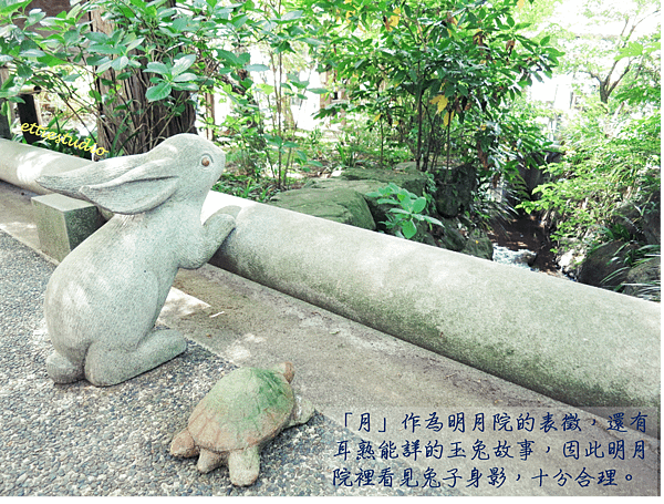 10_Meigetsu-in Temple.png