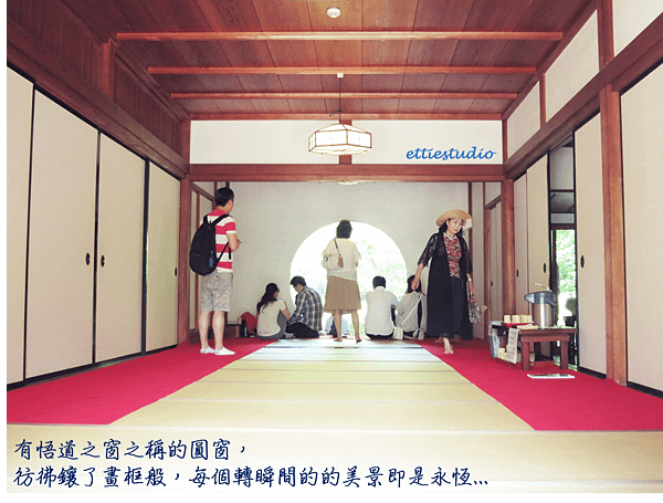 12_Meigetsu-in Temple.png