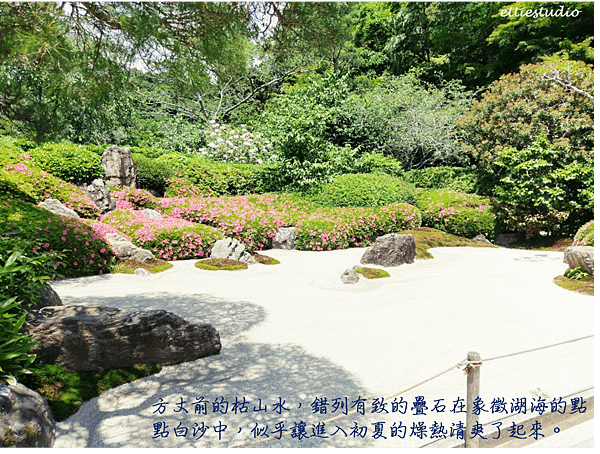 13_Meigetsu-in Temple.png