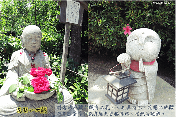 14_花想い地蔵.png
