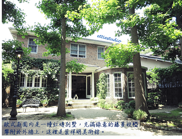 17_YOH SHOMEI MUSEUM.png