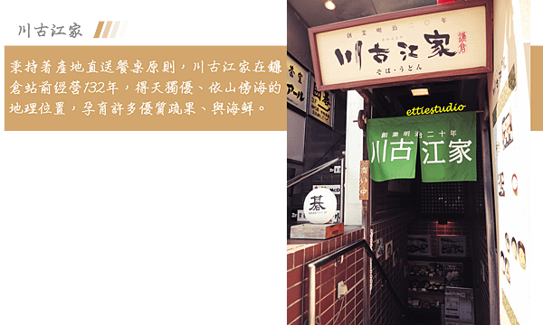18_川古江家.png