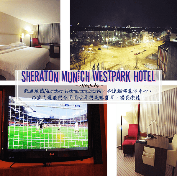 19_SHERATON MUNICH WESTPARK HOTEL.png