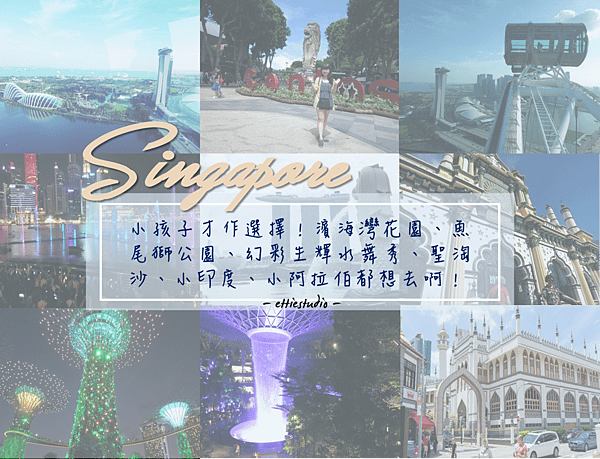 3_Singapore.png