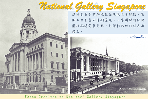 3_NationalGallerySingapore.png