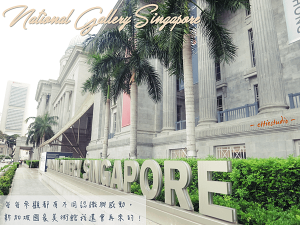 18_NationalGallerySingapore.png