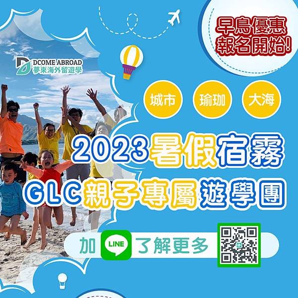 GLC2.jpg