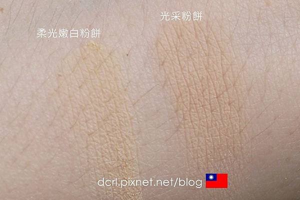 柔光11