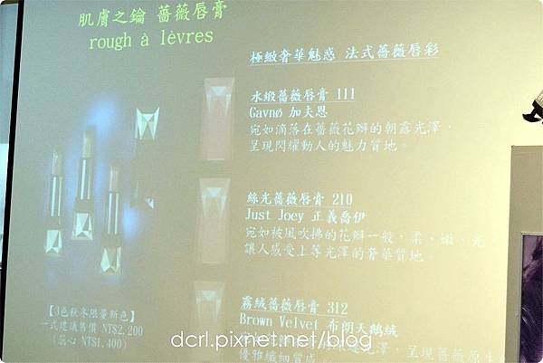 茶會32
